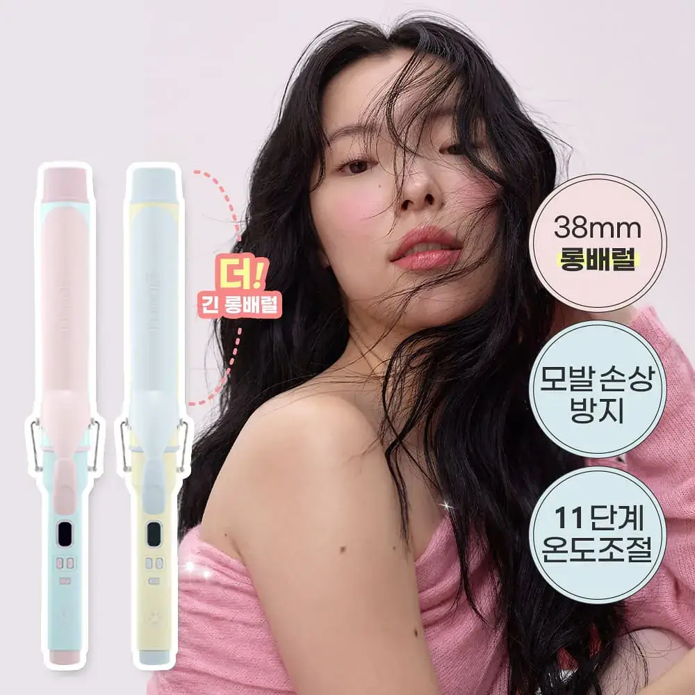 [미용실대란템] 글로우유 엑스트라 롱 배럴 봉고데기 38mm 코튼캔디/마시멜로 (+집게핀 2p)